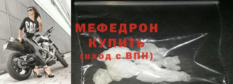 МЯУ-МЯУ mephedrone  Тюмень 